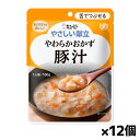 キユーピー やさしい献立 やわらかおかず 豚汁 Y3-33 100g(舌でつぶせる) x12個 シニアケア 介護食