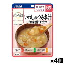 アサヒグループ食品 バランス献立 いわしのつみれ汁 白味噌仕立て 100g(歯ぐきでつぶせる) x4個 シニアケア 介護食