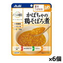 アサヒグループ食品 バランス献立 かぼちゃの鶏そぼろ煮 100g(舌でつぶせる) x6個 シニアケア 介護食