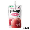 キユーピー ジャネフ ゼリー飲料 もも 100g(かまなくてよい) x4個 シニアケア 介護食(4)