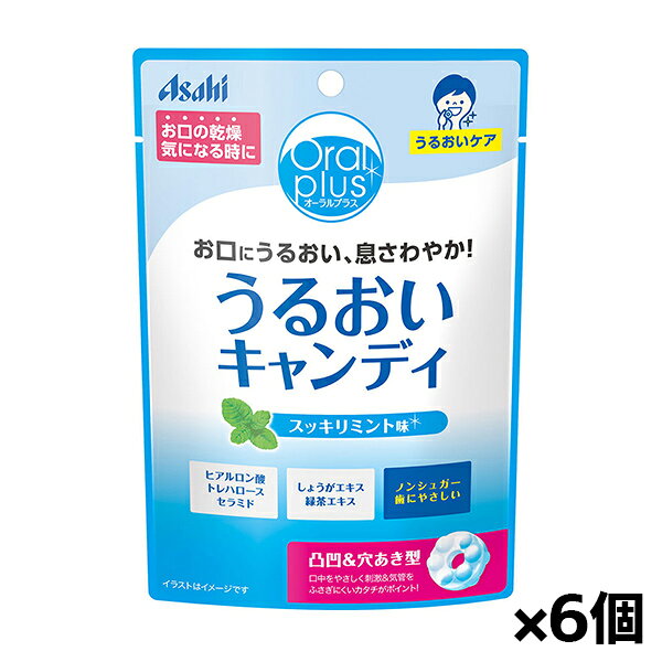�A�T�q�O���[�v�H�i �I�[�����v���X ���邨���L�����f�B �X�b�L���~���g�� 57g(�ێ���) x6�� �V�j�A�P�A ���H