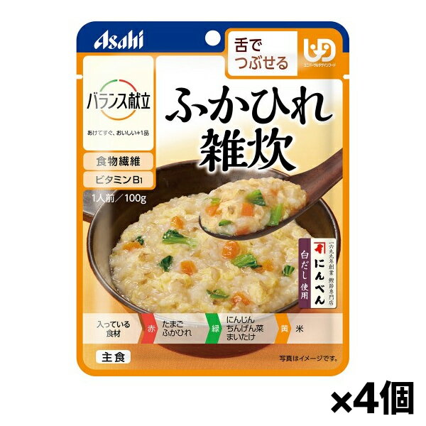 アサヒグループ食品 バランス献立 ふかひれ雑炊 100g(舌でつぶせる) x4個 シニアケア 介護食