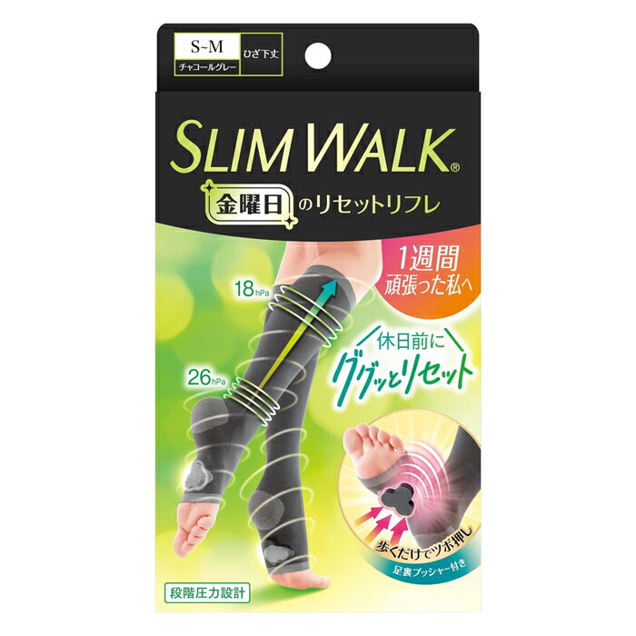 スリムウォーク 金曜日のリセットリフレ S-Mサイズ