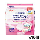 ピジョン 母乳パッド フィットアップ126枚入 x1個 x16個