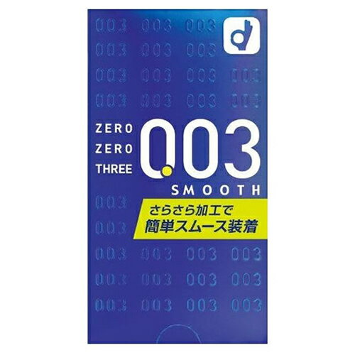 【ゆうパケット配送対象】オカモト ゼロゼロスリー003＜スムース＞10コ入 ゼロゼロスリー 003 スムース コンドーム …