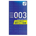 【ゆうパケット配送対象】オカモト ゼロゼロスリー003＜スムース＞10コ入 ゼロゼロスリー 003 スムース コンドーム 避妊具 薄い [管理医療機器](ポスト投函 追跡ありメール便)