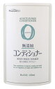 熊野油脂 ファーマアクト 無添加コンディショナー 詰替用 450mL (PHARMA ACT)