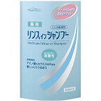 [熊野油脂]ファーマアクト 弱酸性 薬用 リンスインシャンプー 350mL (PHARMA ACT)