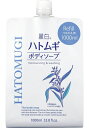 麗白 ハトムギボディソープ 詰替用 大容量サイズ 1000mL (麗白)