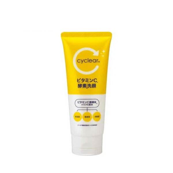 [熊野油脂]cyclear サイクリア ビタミンC 酵素洗顔 130g