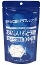 おいしいぶどう糖(100g) （サプリメント）(ポスト投函 追跡ありメール便)