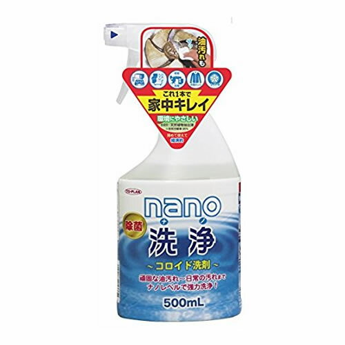 楽天健康エクスプレス東京企画 nano洗浄 コロイド洗剤 本体 500mL