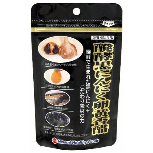 【ゆうパケット配送対象】醗酵黒にんにく卵黄香醋(31.5g) [ミナミヘルシーフーズ]（サプリメント）(ポスト投函 追跡ありメール便)のサムネイル