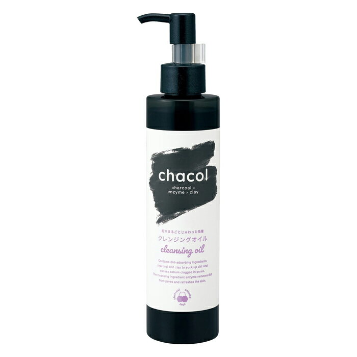[熊野油脂]chacol 炭＆酵素 クレンジングオイル200ml