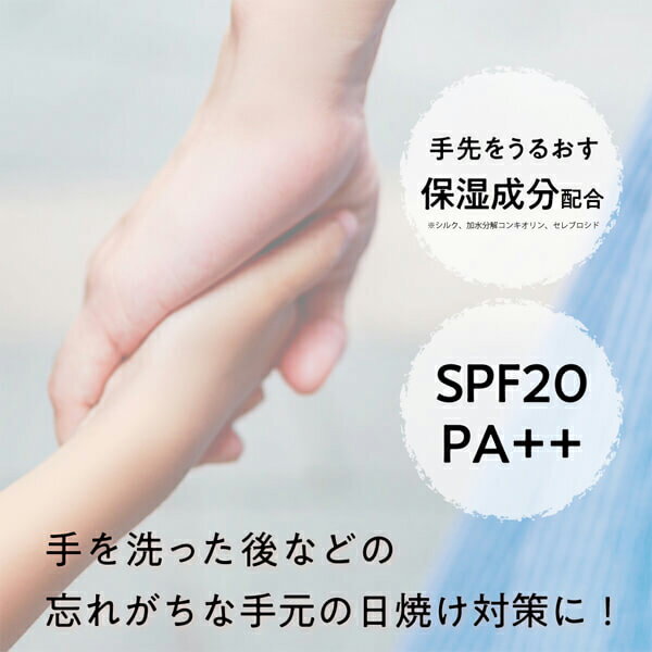 UV アクアリッチ ウォータリーエッセンス (120.0g) つけかえ用　UVケア 日焼け止め　 フレッシュパウチ