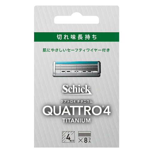 Schick シック クアトロ4 チタニウム 替刃 (8個入)(剃刀 かみそり 髭剃り ひげそり) Schick シック クアトロ4 チタニウム 替刃 (8個入)(剃刀 かみそり 髭剃り ひげそり)