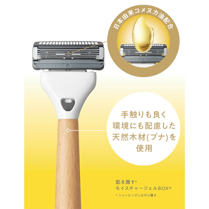 Schick シック ハイドロ5 ナチュラル 替刃(8個入)(剃刀 かみそり 髭剃り ひげそり)
