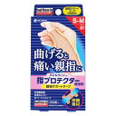 ニチバン バトルウィン 指プロテクター親指用(伸縮) S~Mサイズ 6枚入 x1個