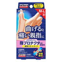 ニチバン バトルウィン 指プロテクター親指用(伸縮) M~Lサイズ 6枚入 x1個