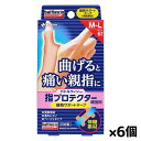 ニチバン バトルウィン 指プロテクター親指用(伸縮) M~Lサイズ 6枚入 x6個
