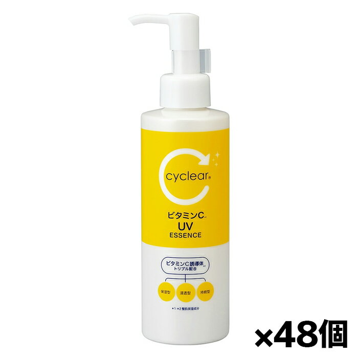 [熊野油脂]cyclear ビタミンC ライトアップUV エッセンスローション 柑橘系の香り 180ml x48個(SPF50+ PA++++ 日焼け止め ポンプタイプ ビタミンC誘導体配合)