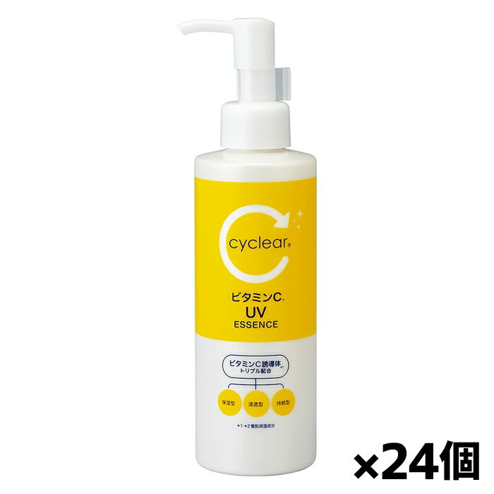 [熊野油脂]cyclear ビタミンC ライトアップUV エッセンスローション 柑橘系の香り 180ml x24個(SPF50+ PA++++ 日焼け止め ポンプタイプ ビタミンC誘導体配合)