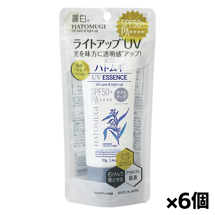 [熊野油脂]麗白 ハトムギ ライトアップ UVエッセンス 70g x6個(SPF50+ PA++++ 国産ハトムギエキス配合 ..