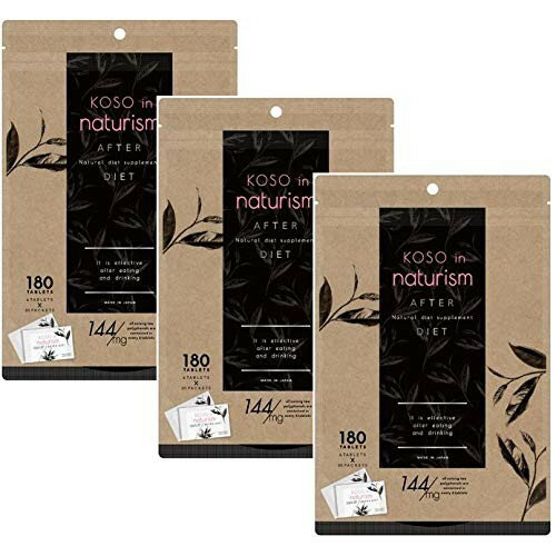 【送料無料】活きた酵素をプラス! 酵素 in ナチュリズム 180粒入 (6粒x30包) ×3個セット【約90日分】