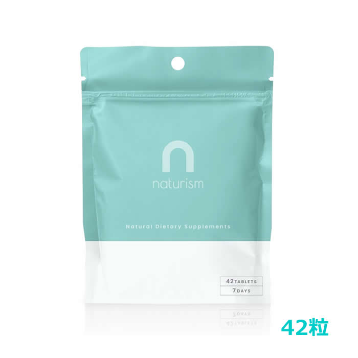 【ゆうパケット配送対象】黒烏龍茶の力！ナチュリズム(naturism Blue) 42粒入(約7日分) [健康補助食品][ダイエット][サプリメント]【RSL】(ポスト投函 追跡ありメール便) kenkoex-10256751 健康エクスプレス パッケージ画像