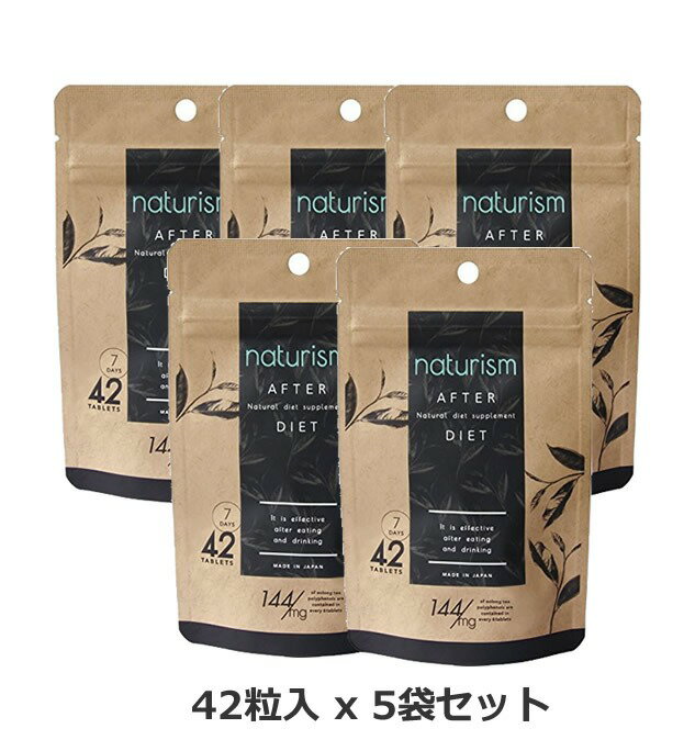 【ゆうパケット配送！送料無料】黒烏龍茶の力♪ ナチュリズム Blue 30日分 代替え品（7日分x5個セット)【RSL】(ポスト投函 追跡ありメール便)のサムネイル