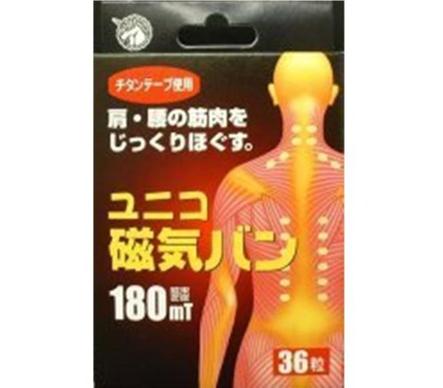 【ゆうパケット配送対象】ユニコ 磁気バン 36粒（エレキバン）[日進医療器][鍼灸](ポスト投函 追跡あり..