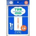 ププレ褌 (ふんどし T字帯)(4)