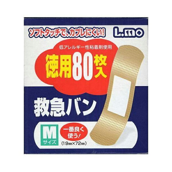 日進医療器 エルモ 救急バン 徳用 Mサイズ 80枚入