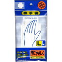 【ゆうパケット配送対象】LE綿手袋Lサイズ1双入(ポスト投函 追跡ありメール便)