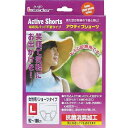 使用上の注意 ●少量の尿失禁下着の目的以外にはお使いにならないで下さい。 ●40度以下のぬるま湯で洗濯機の弱水流、又は手洗いをし、形を整えて陰干しして下さい。 素材 本体：綿100%、その他：綿50%・ポリエステル50% 原産国 日本 製造元 日進医療器株式会社お客様窓口06-6223-0133(土日祝日を除く 10：00-17：00) 検索用文言 LEアクティブショーツ女性用Lサイズ 広告文責 株式会社ケンコーエクスプレス TEL:03-6411-5513●見た目は普段着用している下着と同じですので、違和感を感じずに使える尿モレショーツです。 ●尿をすばやく吸収し、しっかり保水する安心構造です。 ●透湿素材を使っているので、ムレも気になりません。 ●気になるニオイを分解する素材を使っているので快適です。(洗っても効果は変わりません。)