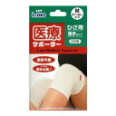 【ゆうパケット配送対象】医療サポーター 薄手 ひざ Mサイズ(ポスト投函 追跡ありメール便)