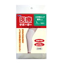 【ゆうパケット配送対象】エルモ 医療サポーター 薄手 ひざ用ロング L 1枚(ポスト投函 追跡ありメール便)