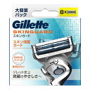 内容量 替刃8個 注意事項 ・刃物です。シェービング以外の目的に使用しないでください。 ・使用後は刃先を洗って、よく水を切り、お子様の手の届かないところに保管してください。 ・ご使用の際には、P&G(プロクター&ギャンブル)製シェービングジェル等をご使用の上、刃を横滑りさせないよう十分ご注意ください。 ・ホルダーを落としたりした場合、刃を損傷することがあります。そのような場合は、新しい替刃と交換してご使用ください。 ・けがの原因になりますので、改造、分解はしないでください。 原産国 ドイツ 製造元 P&Gジャパン 検索用文言 【ゆうパケット配送対象】P&G ジレット スキンガード 替刃 8個入り(男性用 メンズ カミソリ シェーバー 剃刀)(ポスト投函 追跡ありメール便) 広告文責 株式会社ケンコーエクスプレス TEL:03-6411-5513ジレット スキンガード専用替刃8個入り ●スキン保護ガード!刃の間に搭載。 ●刃を肌から押し離し、肌への刃の圧力を1/3に軽減し、摩擦を小さく。 ●皮膚科医テスト済*(*米国の皮膚科医による自己申告の敏感肌の人に対するP&Gテスト。) ※全ての方に皮膚刺激が起きないということではありません。 ●敏感肌向けジレット究極のやさしさを実現115年の精密さと技術の結晶。