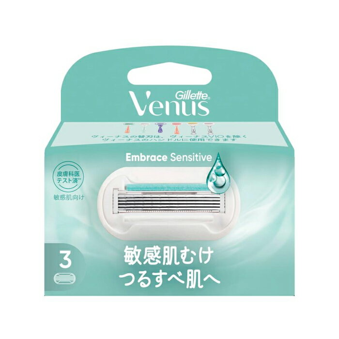 P&G ジレット ヴィーナス エンブレイス センシティブ 敏感肌むけ 替刃 3個入り