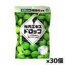 ユニマットリケン 梅肉エキスドロップ 47g x30個(和歌山県産南高梅梅肉エキス)