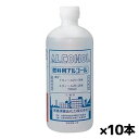 恵美須薬品 燃料用アルコール 500ml x10本(エビス アルコールランプ アウトドア)