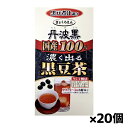 大阪ぎょくろえん 玉露園 国産100% 濃く出る黒豆茶 6gx16袋入り x20個