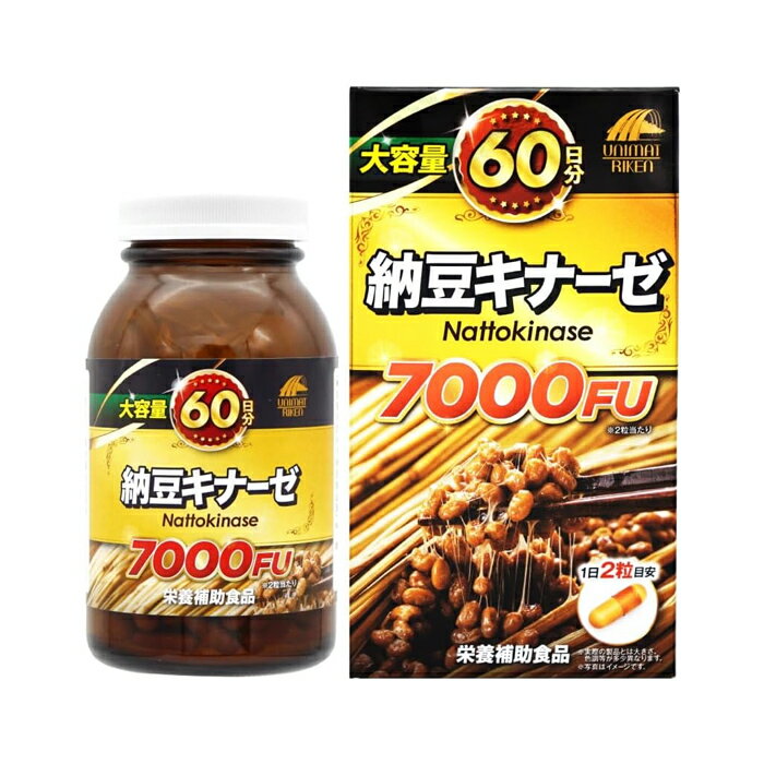 [ユニマットリケン]納豆キナーゼ 7000FU 120粒入 (約60日分)(栄養補助食品 サプリメント 納豆菌培養エ..