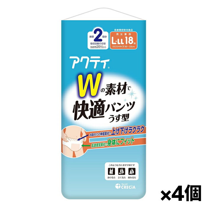 Rakuten - [日本製紙クレシア]アクティ Wの素材で快適パンツ うす型 L-LLサイズ 18枚入 x4個(大人用紙おむつ 介護パンツ 吸収約2回分 上げ下げラクラク)