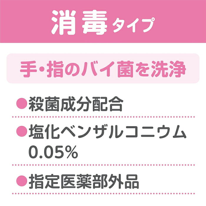 日本製紙クレシア スコッティ ウェットティシュー 消毒 携帯用 30枚入り[指定医薬...