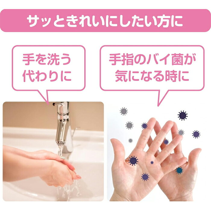 日本製紙クレシア スコッティ ウェットティシュー 消毒 携帯用 30枚入り[指定医薬...