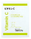 【送料無料】ワカサプリ ビタミンC 30包（高濃度ビタミンC）[フジテックス][サプリメント]