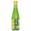 熱帯資源植物研究所 沖縄県産 木登りオジーの種ごと皮ごとシークワーサー「本気搾り」300ml x1本(ストレート 瓶 ノビレチン クエン酸 タンゲレチン)
