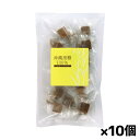 熱帯資源植物研究所 【沖縄黒糖100%】なま・うーじ(生黒糖)120g x10個(沖縄産さとうきびだけを使用した純度100%の生黒糖)