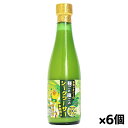 熱帯資源植物研究所 沖縄県産 木登りオジーの種ごと皮ごとシークワーサー「本気搾り」300ml x6本(ストレート 瓶 ノビレチン クエン酸 タンゲレチン)